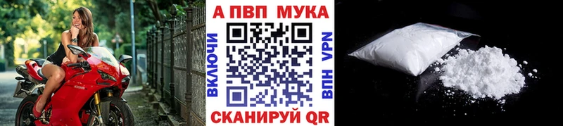 APVP крисы CK  Ивдель 