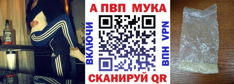 Alpha PVP Соль Ивдель