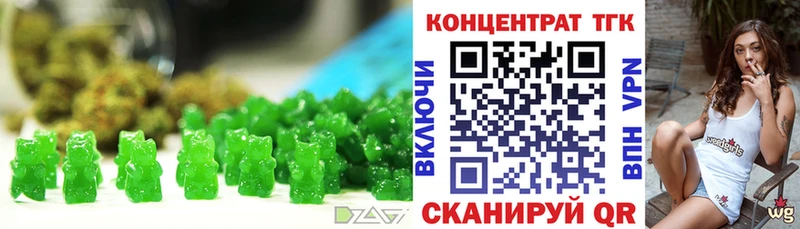 сайты даркнета наркотические препараты  Ивдель  Canna-Cookies конопля 