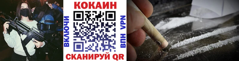 КОКАИН Эквадор  закладки  Ивдель 
