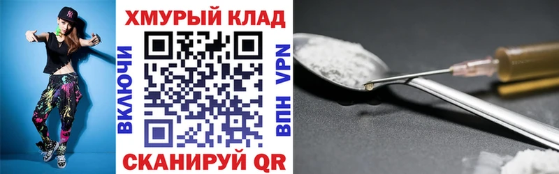 Героин VHQ  блэк спрут рабочий сайт  Ивдель 