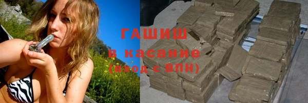 гашиш Аркадак