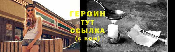 скорость Арсеньев