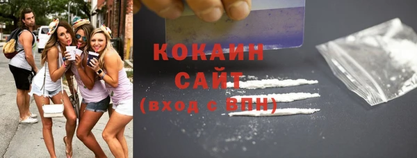 синтетический гашиш Армянск