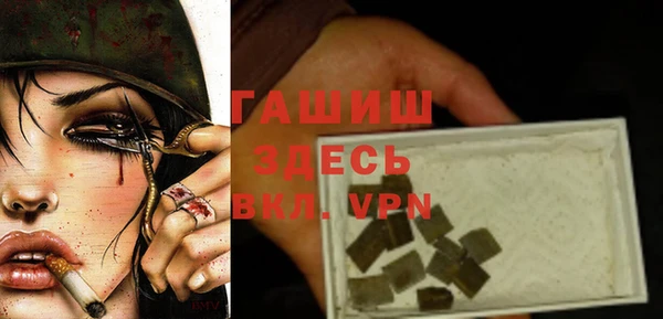 гашиш Аркадак