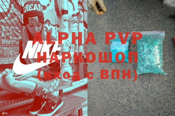 бошки Балахна