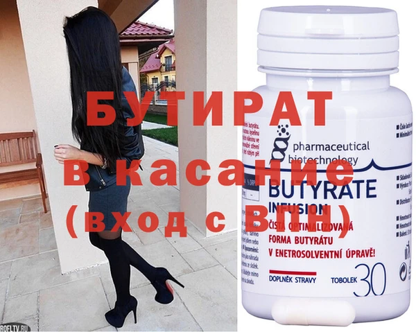 гашиш Аркадак