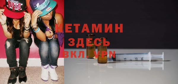 бошки Балахна