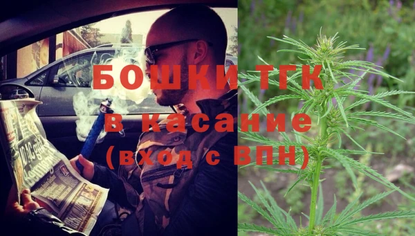 COCAINE Балабаново