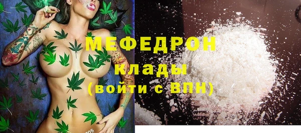 COCAINE Балабаново