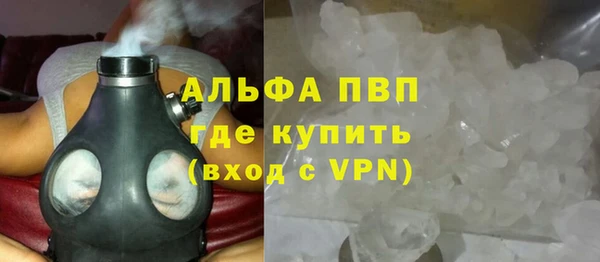 синтетический гашиш Армянск