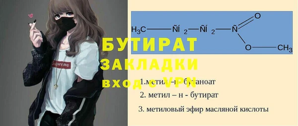 скорость Арсеньев