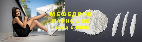 скорость Арсеньев