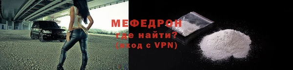 скорость Арсеньев