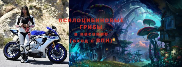 синтетический гашиш Армянск
