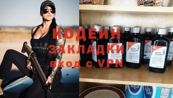 скорость Арсеньев
