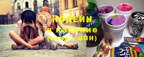 скорость Арсеньев