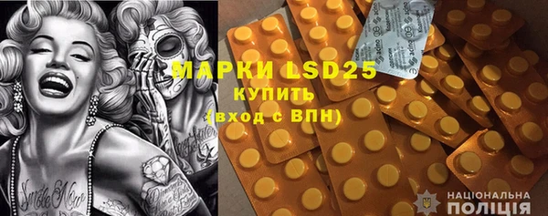 синтетический гашиш Армянск