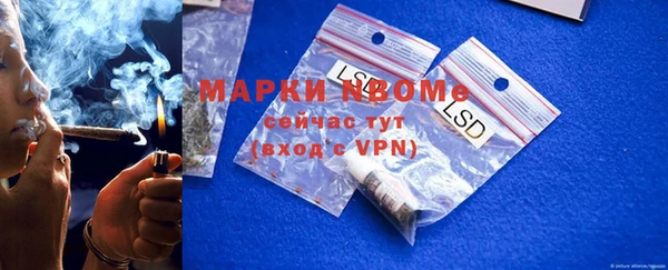 синтетический гашиш Армянск