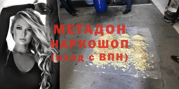 COCAINE Балабаново