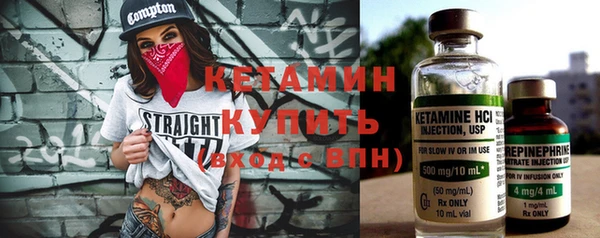 COCAINE Балабаново