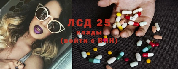 синтетический гашиш Армянск