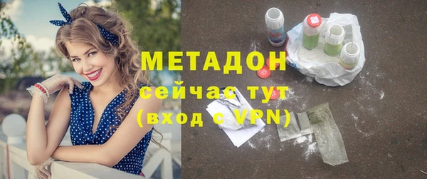 синтетический гашиш Армянск