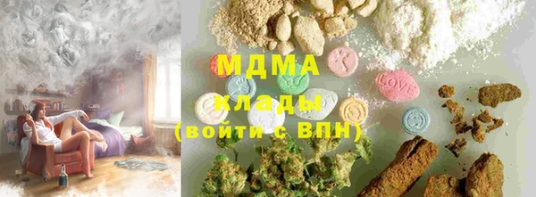 синтетический гашиш Армянск