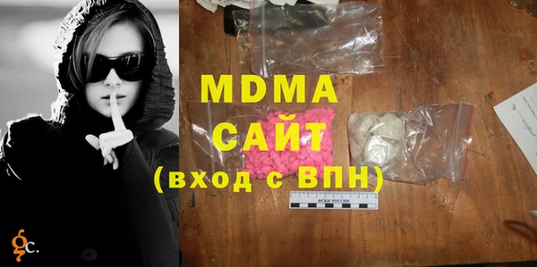 синтетический гашиш Армянск