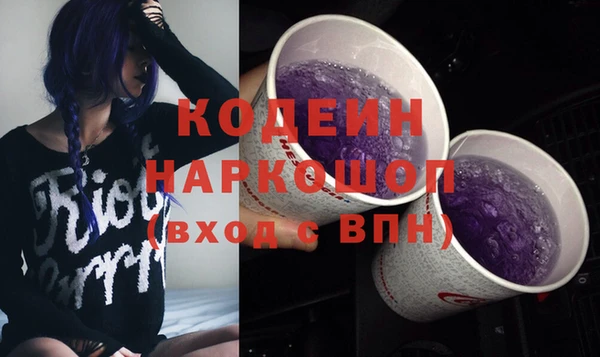а пвп мука Баксан