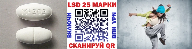 наркотики  Ивдель  LSD-25 экстази кислота 