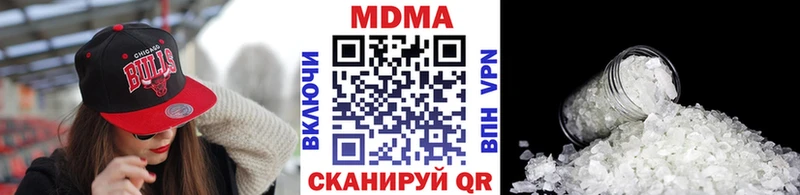 МДМА молли Ивдель