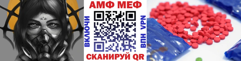 Метамфетамин винт  Ивдель 