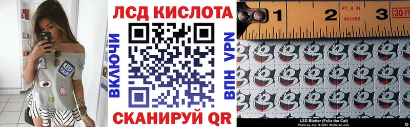 Марки N-bome 1,8мг  Ивдель 